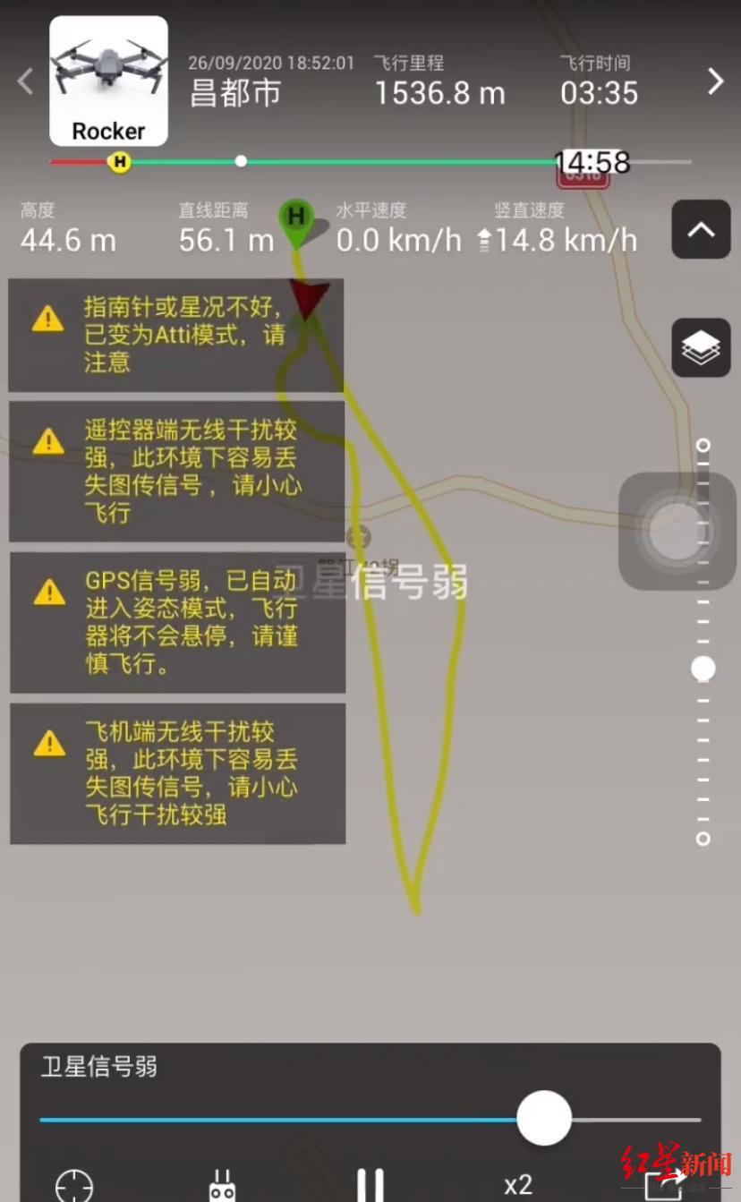 ↑丁先生无人机的飞行记录显示：遥控器端无线干扰较强