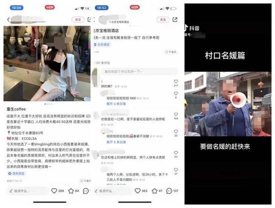 部分网友评论。截图