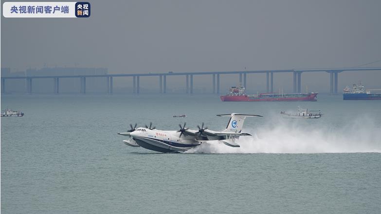由中航工业自主研发的国产大型水陆两栖飞机“鲲龙”AG600于7月26日海上首飞成功 图自央视