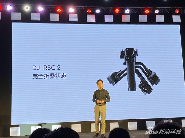 DJI RSC 2完全折叠状态