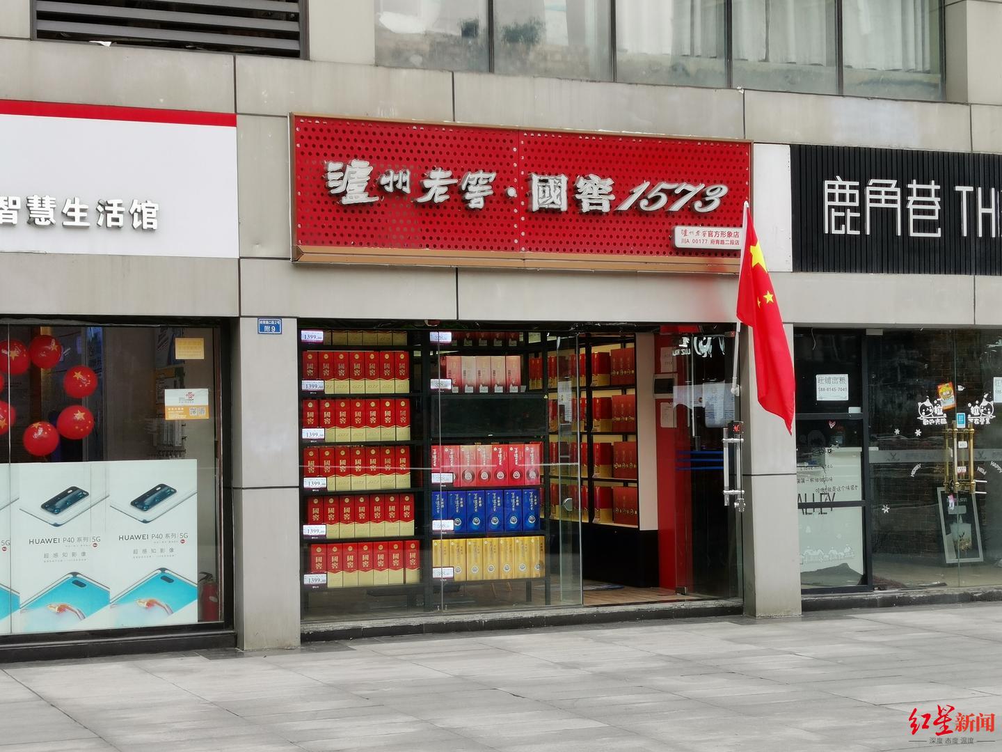 泸州老窖专卖店店员向记者表示目前并未涨价