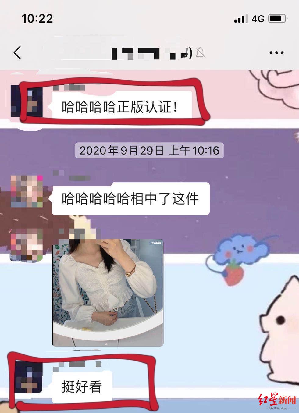  事发当天，阿杵在微信群正常聊天