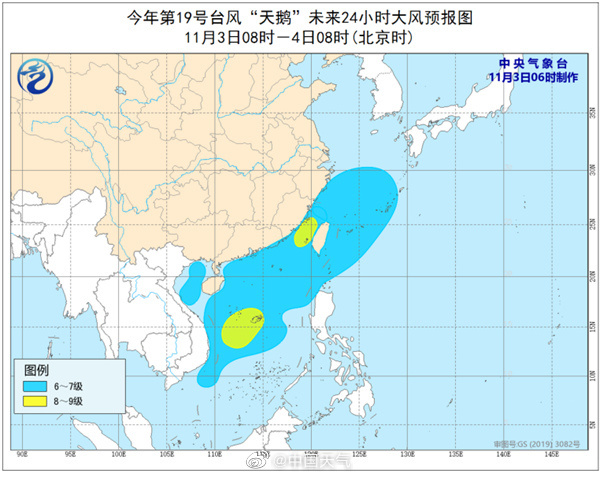 图片来源：中国天气网