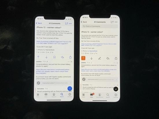 你的iPhone 12屏幕偏黄吗